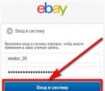 C что за валюта на ebay Можно ли не привязывать валюту к IP-адресу
